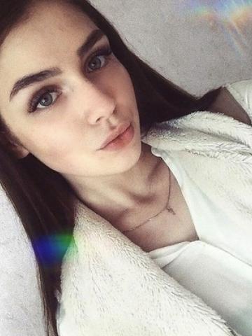 Амина